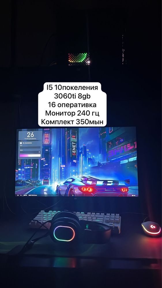 Компьютер процессор видеокарта