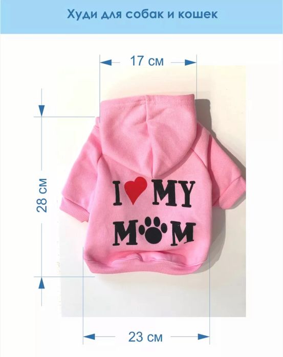 Одежда для кошек для собак Худи