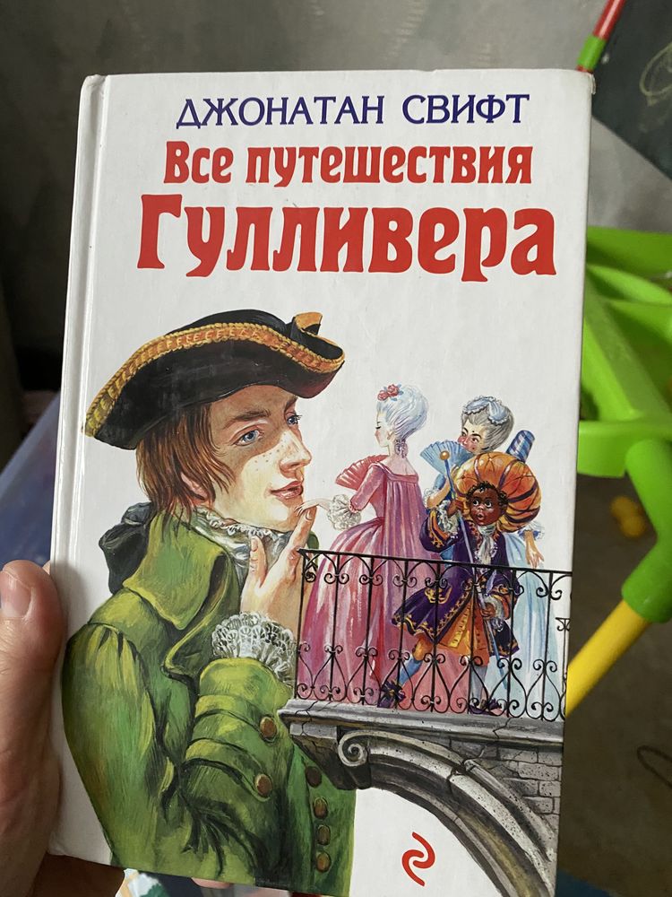 Книги по 1000 тенге,детские книжки по 500