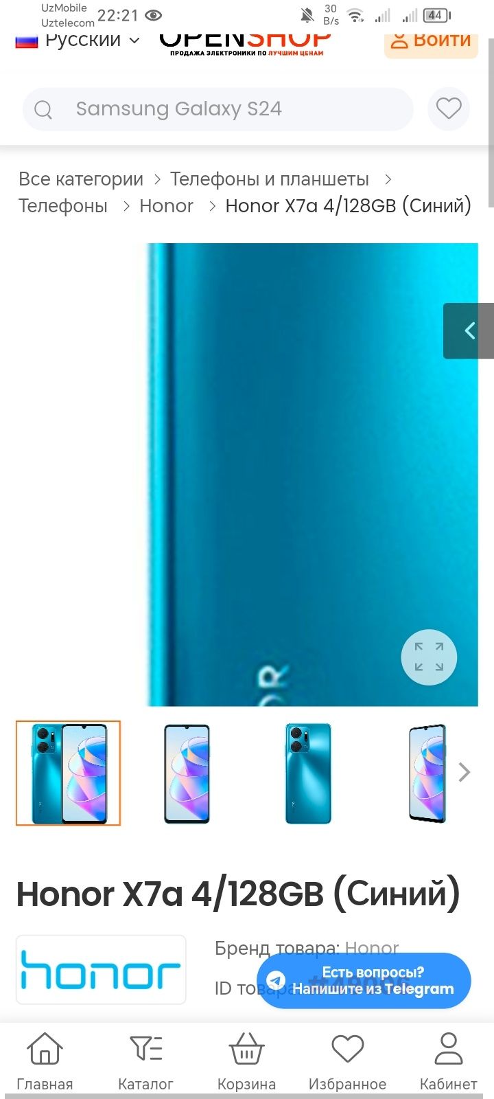 HONOR x7a idial tel battareya 1.5 2 kun bemollol yetadi