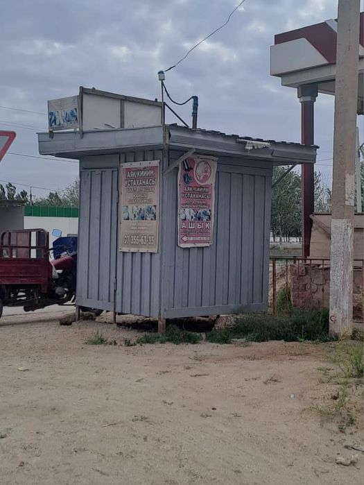 Бутка сатылады жаксы жагдайы