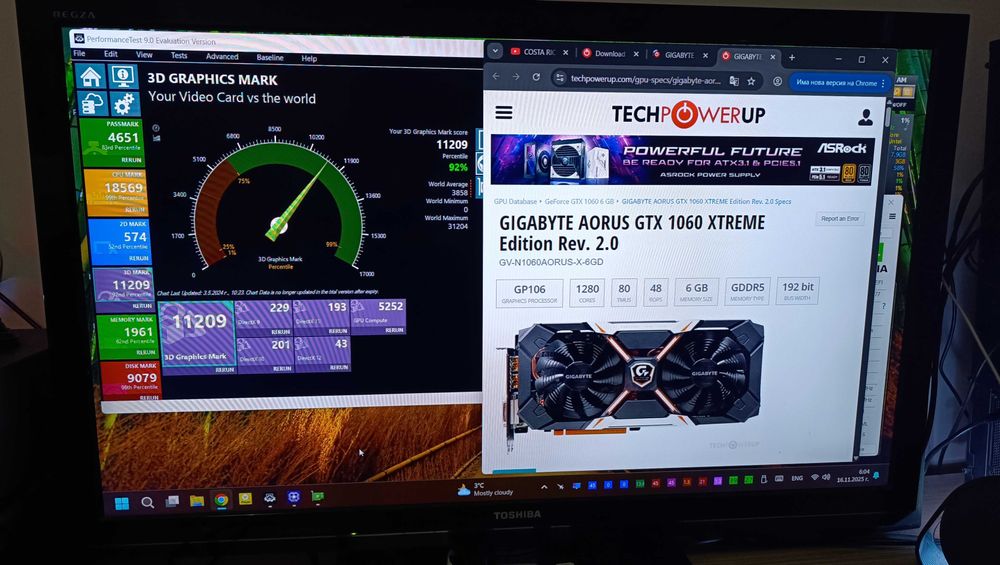 компютър за игри - Ryzen 5 3600 - GIGABYTE GTX 1060 6GB - SSD - HDD