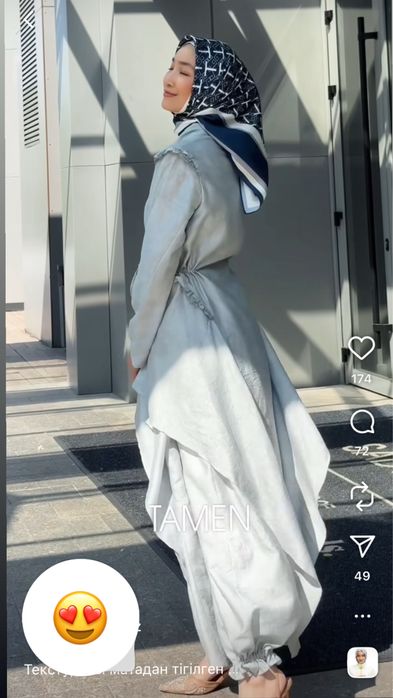 Платия Бренды Тамин