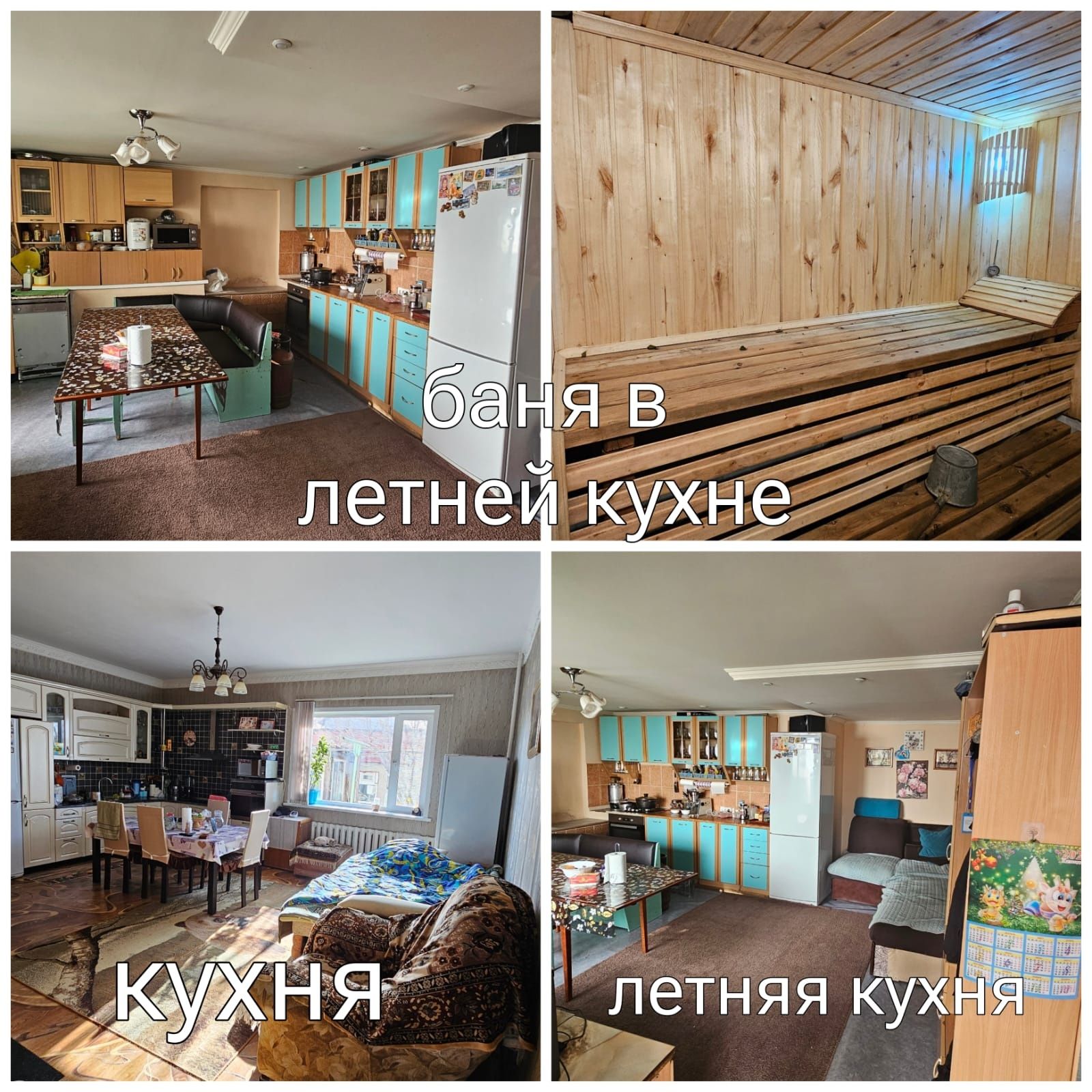 Продам Дом двух квартирный + бизнес