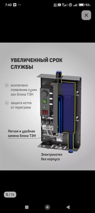 Katyol sotiladi Rossiyada ishlaga chiqilgan