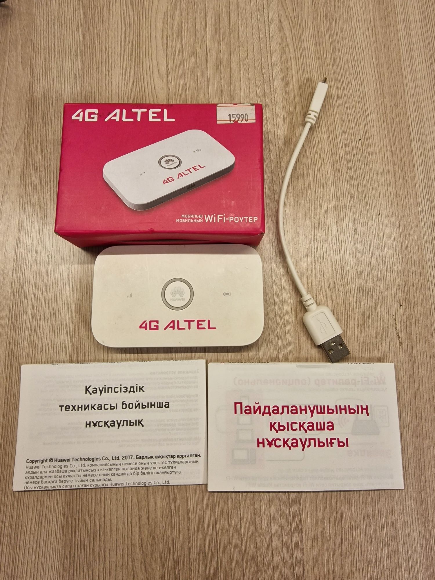 Wi-Fi роутер  4G ALTEL