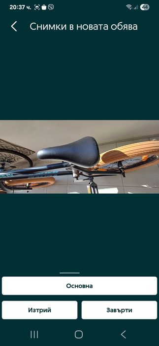 BMX колело запазено