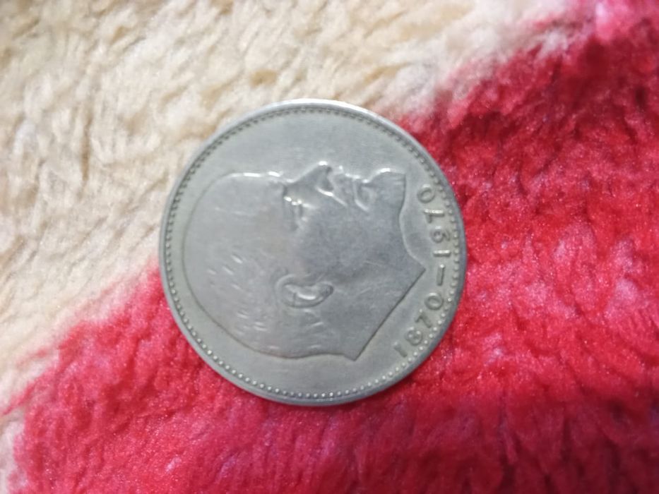 Манеты, капейки, медальии