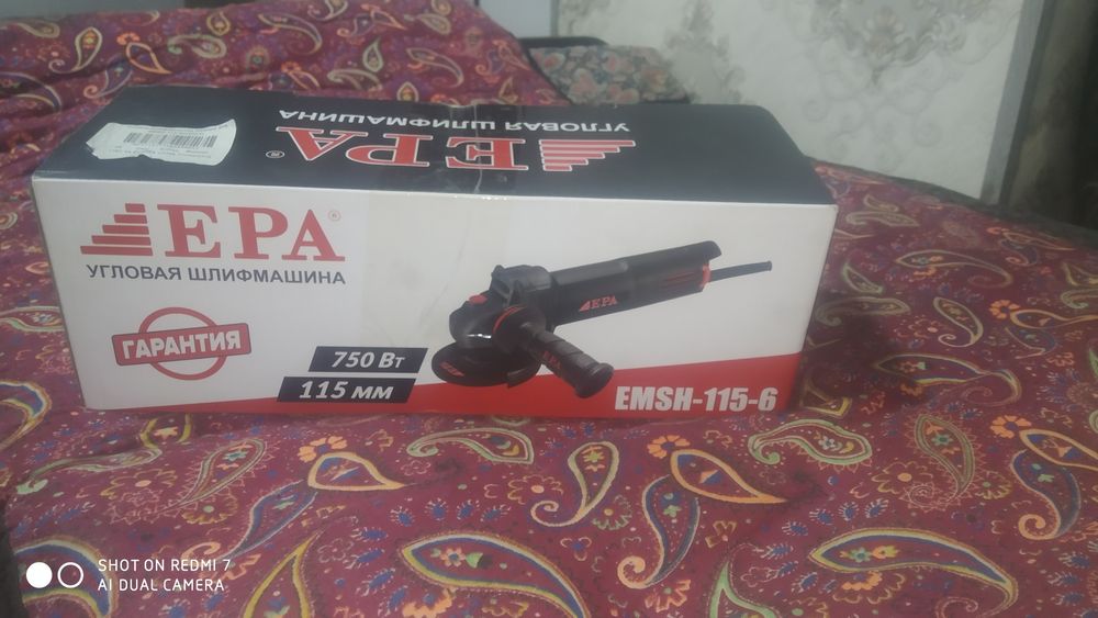 Мини Балгарка EPA  абсолютно новый