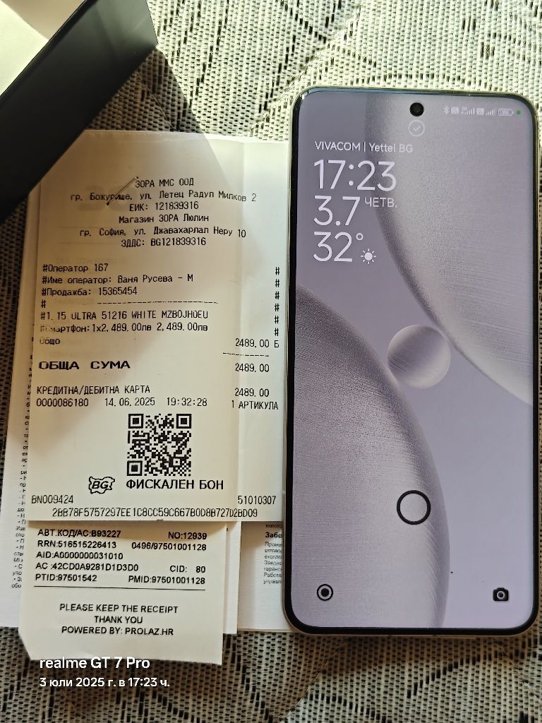 Xiaomi 15 ultra 16+16 RAM 512GB