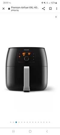 Philips Airfryer XXL