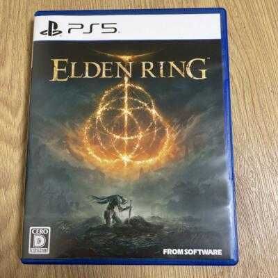 Elden Ring (PS5) PlayStation