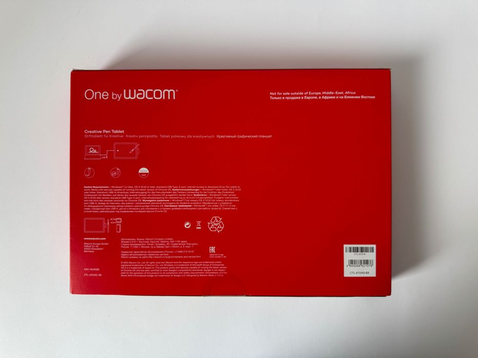 Графичен таблет One by Wacom