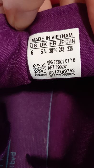 Кецове "Adidas "