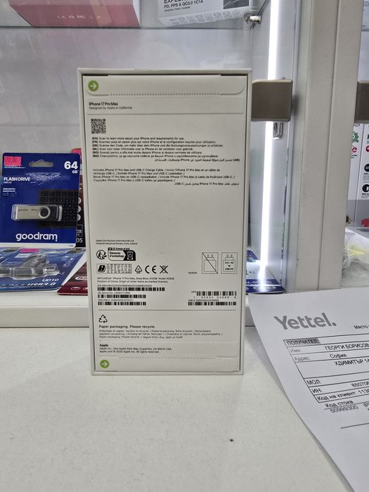 Apple Iphone 17 Pro Max 512GB, Нов, гаранция