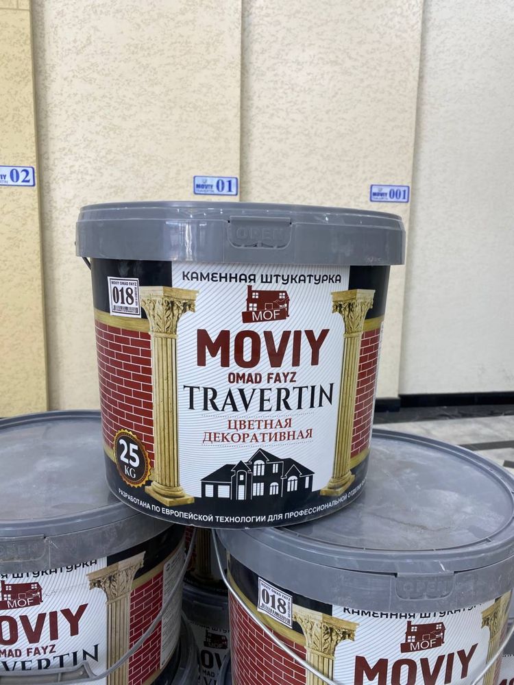 Travertin atachento maxsulotlari va boshqa maxsulotlar