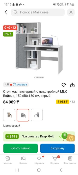 Продам стол,в отличном состоянии