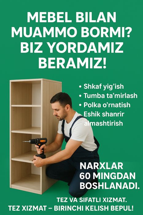 Fargona Mebel bilan muammo bormi? Biz yordam beramiz!