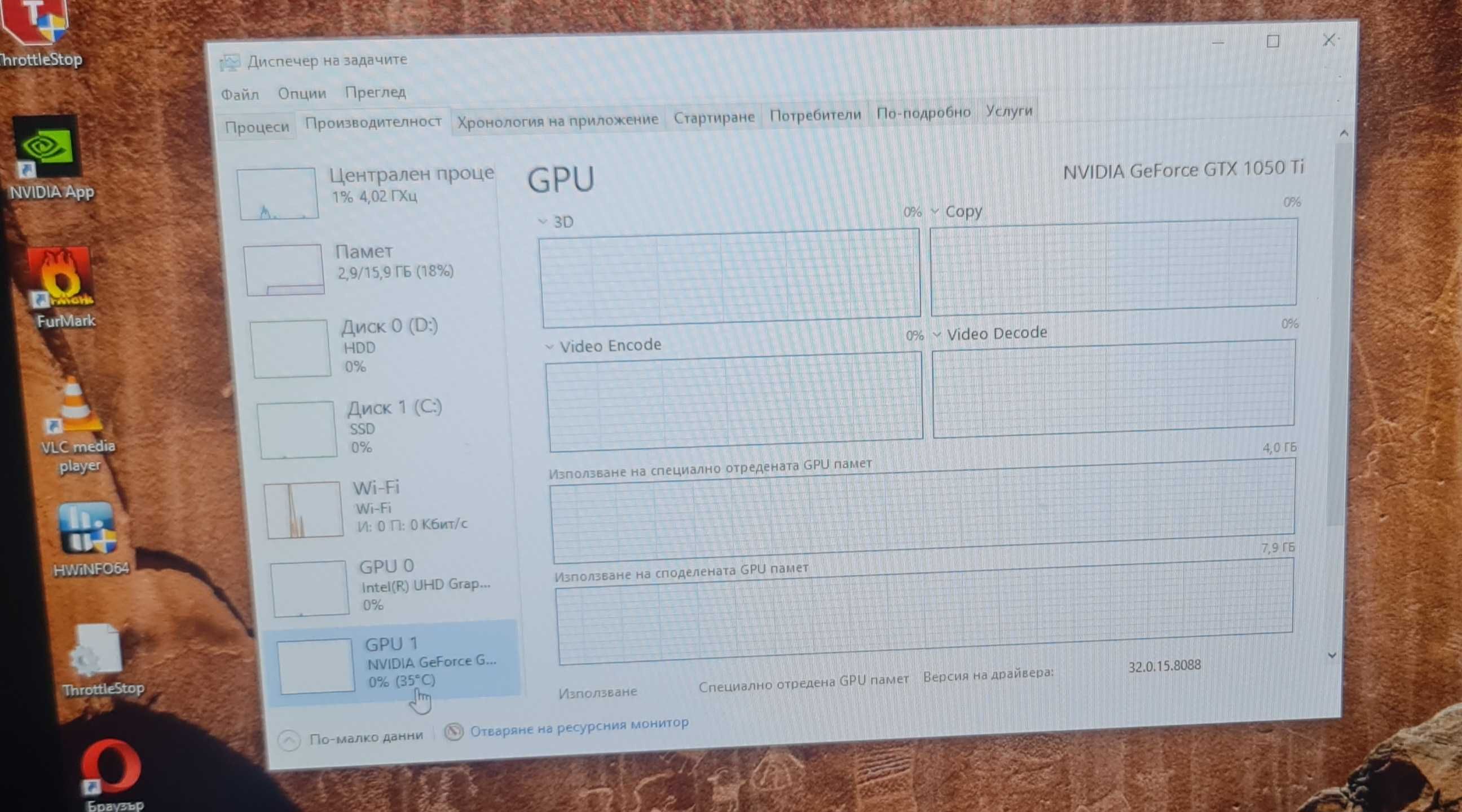 Asus ROG strix GL703GL / i7 8750h / GTX 1050ti