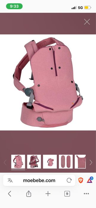 Ергономична раница BeSafe