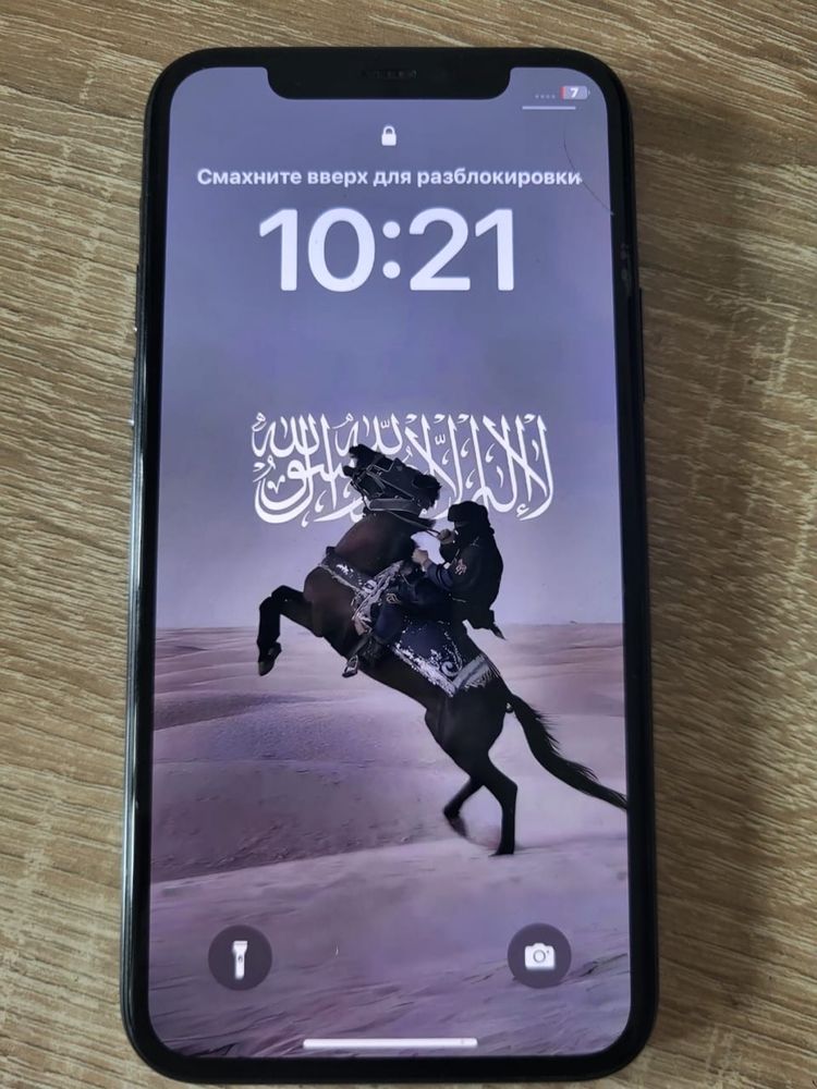 Iphone 11 pro.