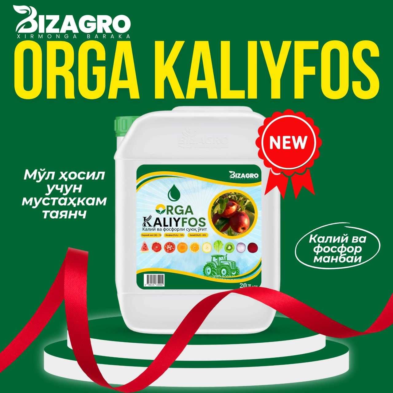 ORGA KALIYFOS | Калий ва фосфорли суюқ ўгит