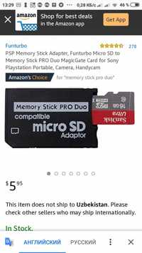 Картридер MemoryStick для Sony PSP и ФотоВидеокамер, поддерживает mSD