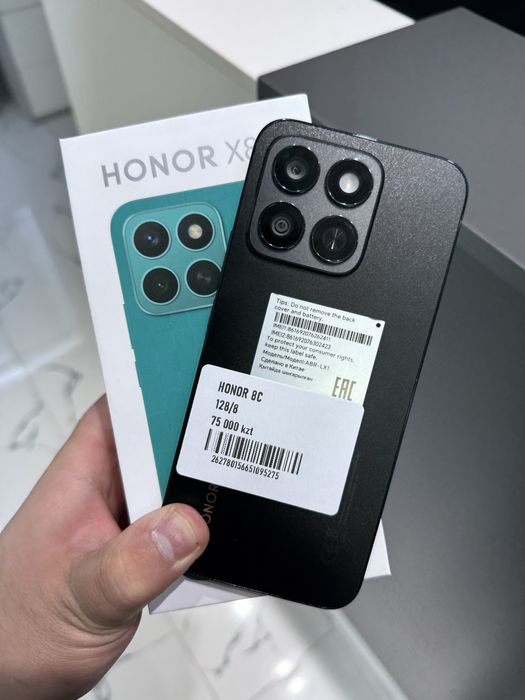 Honor 8C 128gb ozu 8