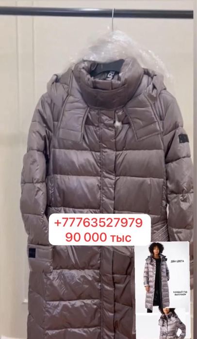 Зимний пуховик Карл Лагерфельд