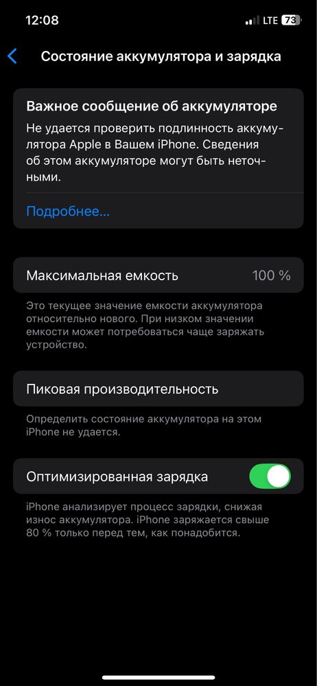 Apple 12 pro graphite