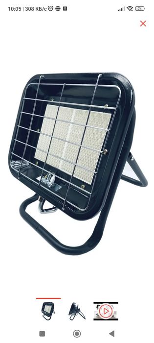 Газовый обогреватель