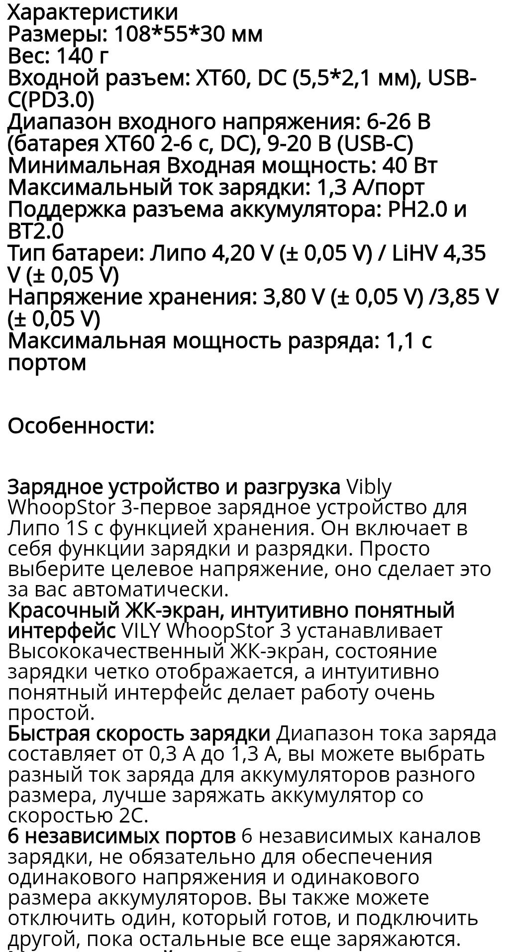 Продаётся зарядник для 1S батареек(LiPo)