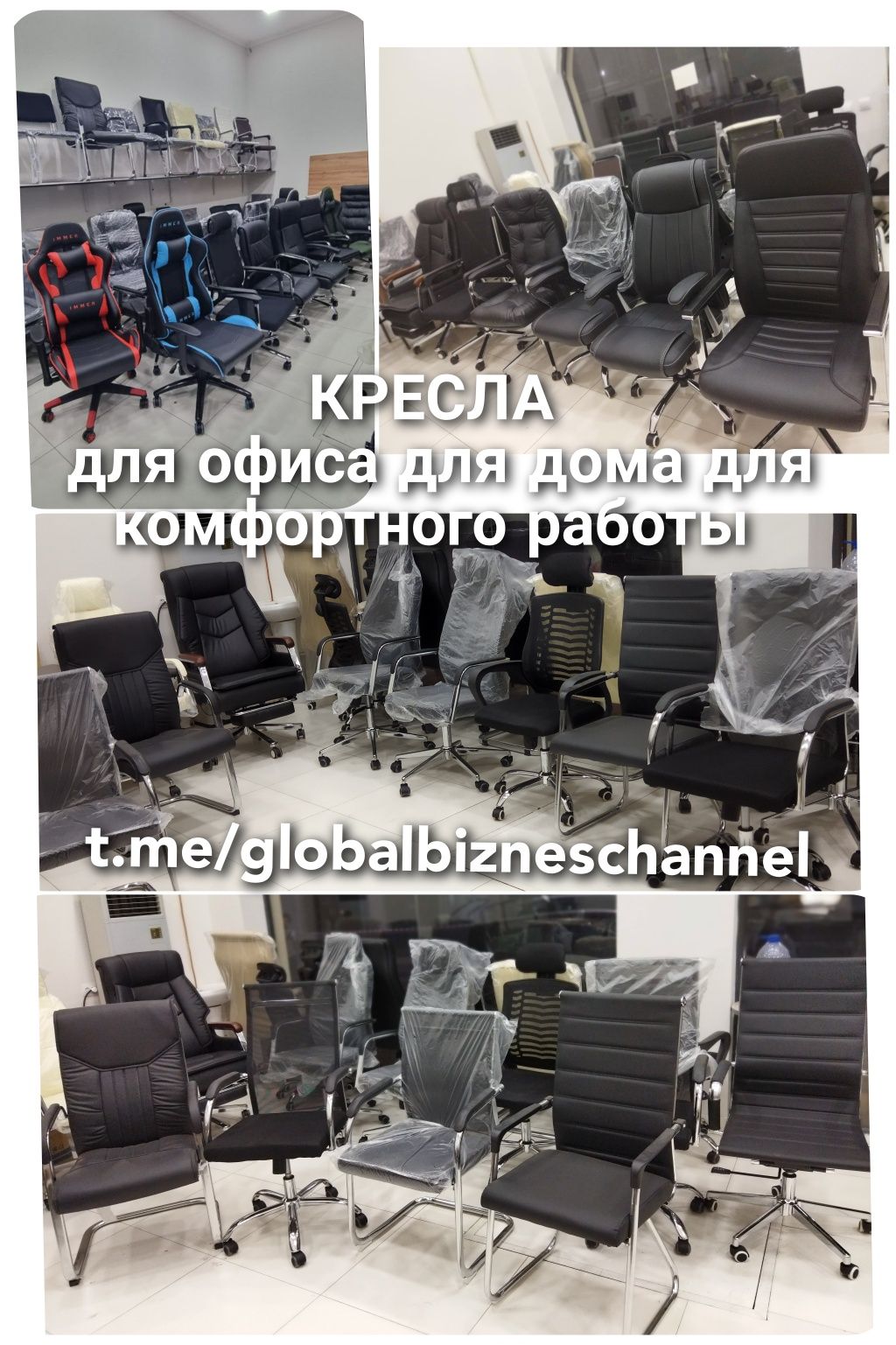 Kreslo model DELUXE GALAXY кресла для руководителей,