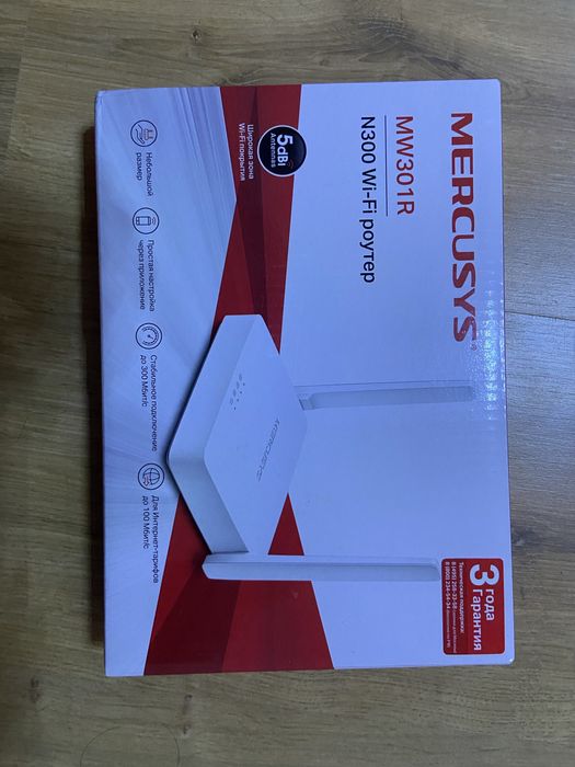 Продам Роутер Mercusys