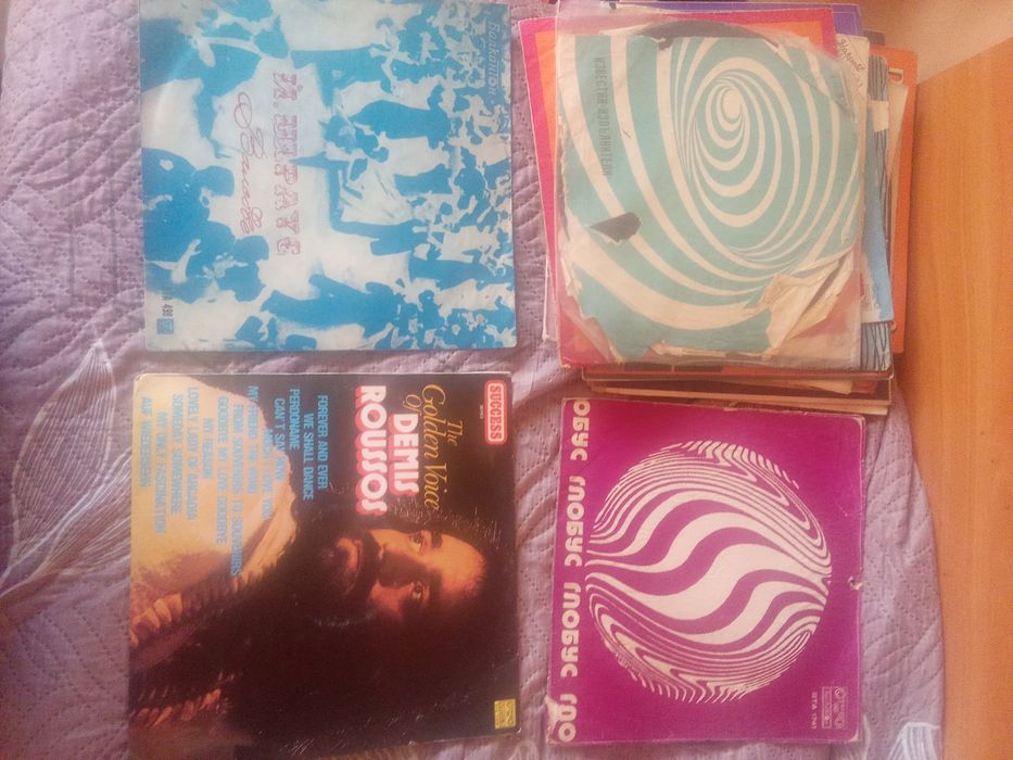 Плочи с музика..