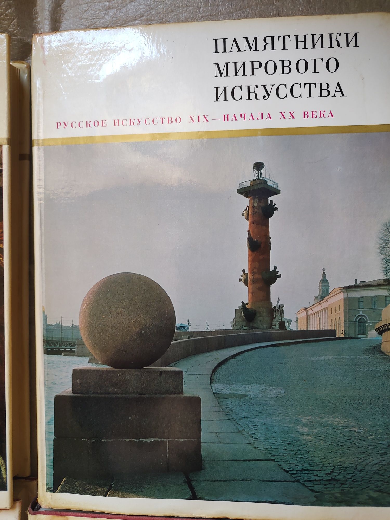 Книги албуми за изкуство