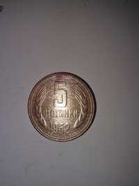 5 стотинки от 1962 година