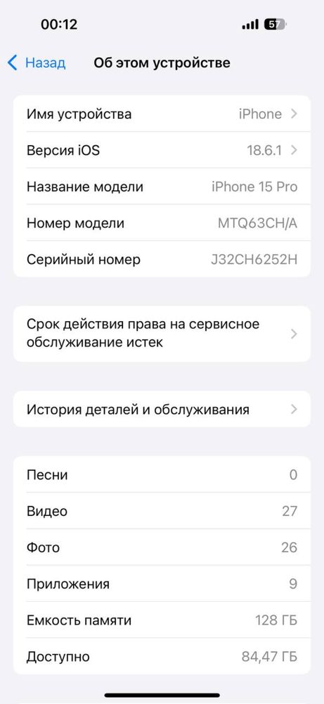 Iphone 15 pro 128 gb