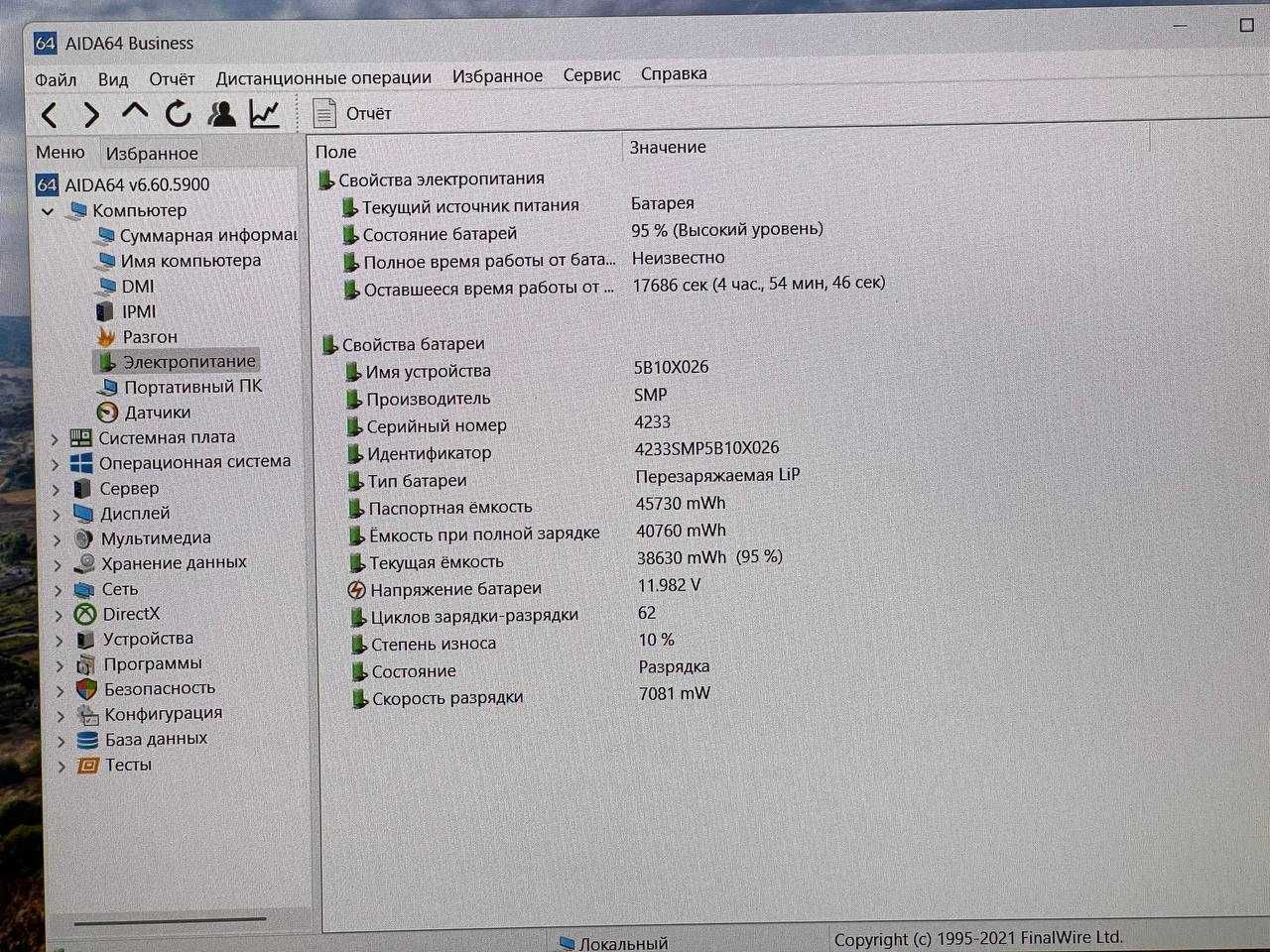 Lenovo ThinkPad E15 Gen 2 Ryzen 7-4700U ram 8 ssd 256