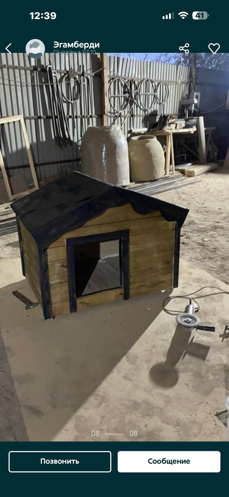 Вольер и будка для собаки уличный утеплённый домик собачьи клетки