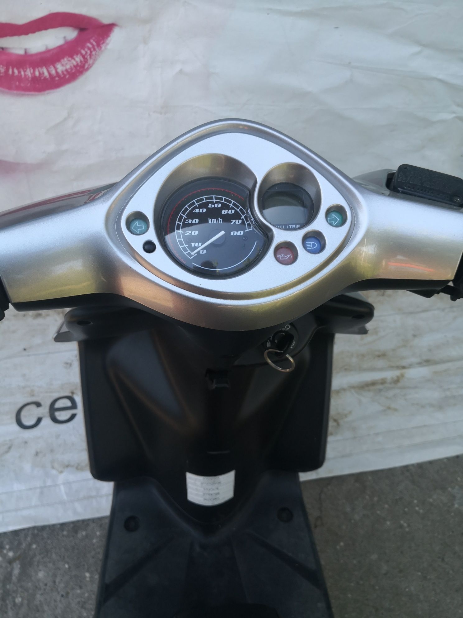 Yamaha Jog Ямаха