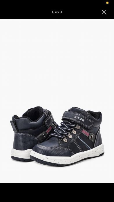 Ботинки демисезон размер 27 в отличном состоянии