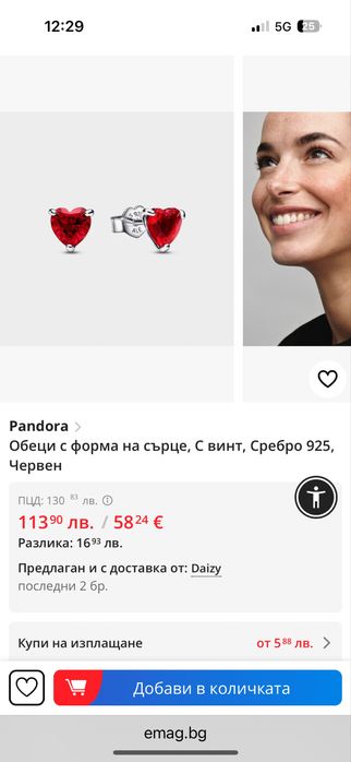 Pandora/Пандора 925 ale сребро комплект гердан обеци и пръстен
