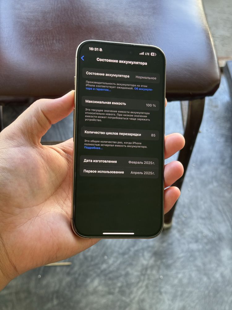 Iphone 16 PRO MAX Yengi 256 sim
