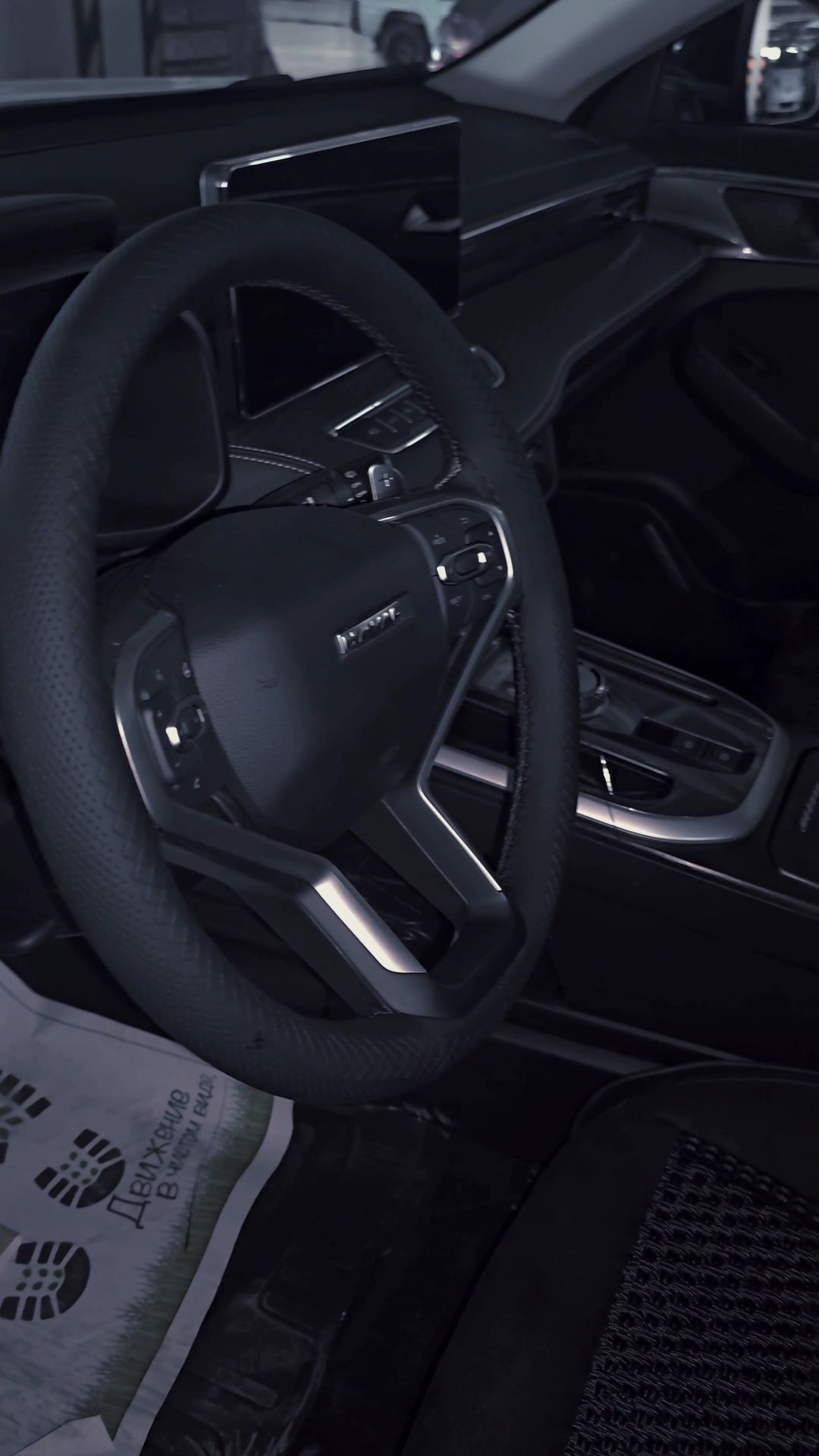 HAVAL  rul chexol chehol optm, авто чехол чехлы
