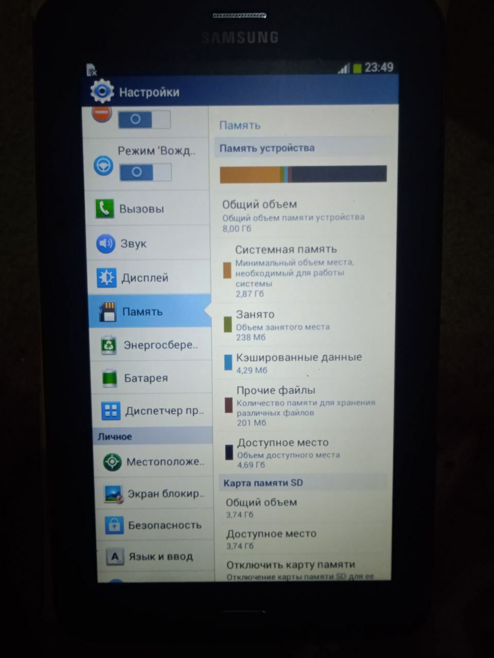 Samsung galaxy tab 3 sotiladi