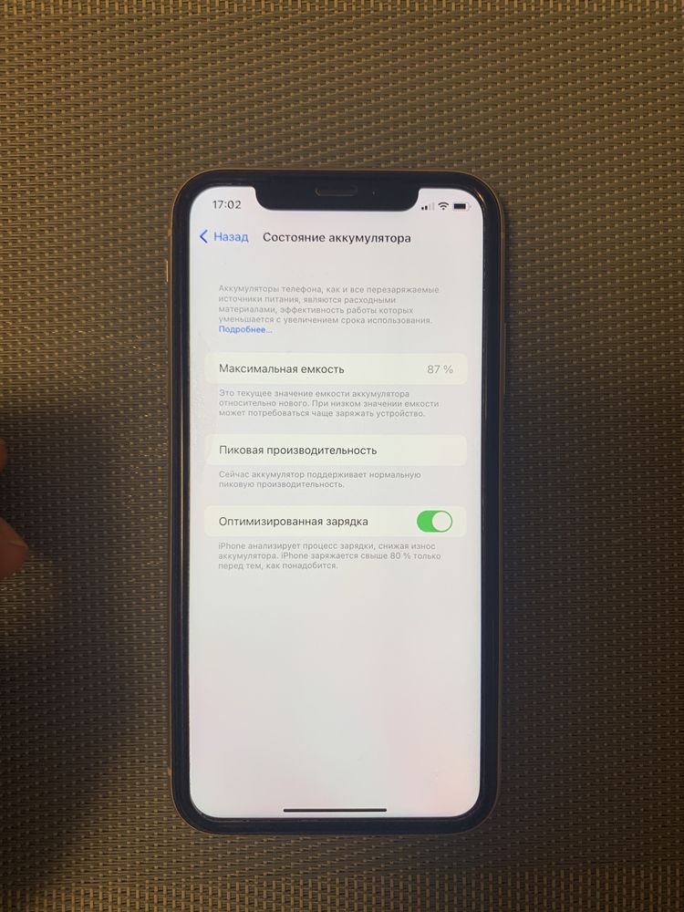 Iphone XR 128gb белый