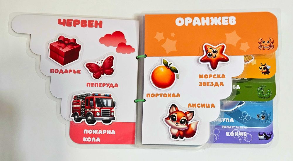 Велкро албум "ЦВЕТОВЕ" образователна книга за деца