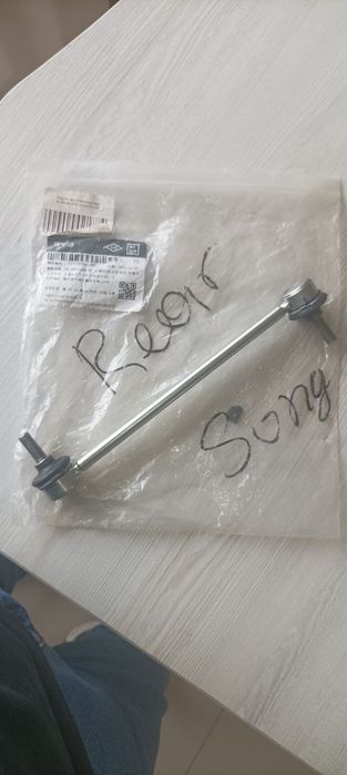 Задняя тяга стабилизатора для  Byd song pkus