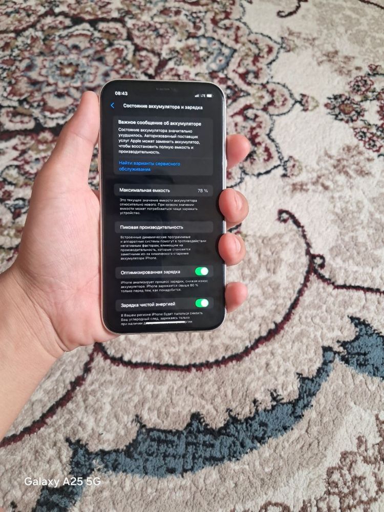 iPhone 11 white